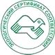 Эвакуационные знаки безопасности соответствует экологическим нормам в Магазин охраны труда Протекторшоп в Томске