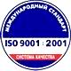 Указательные знаки пожарной безопасности купить соответствует iso 9001:2001 в Магазин охраны труда Протекторшоп в Томске