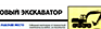 Окисляющие вещества - Маркировка опасных грузов, знаки опасности - Магазин охраны труда Протекторшоп в Томске