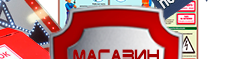 S15 Работать здесь - Знаки по электробезопасности - Магазин охраны труда Протекторшоп в Томске