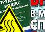 Вещества, способные к самовозгоранию - Маркировка опасных грузов, знаки опасности - Магазин охраны труда Протекторшоп в Томске