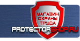 Дорожные знаки сервиса - Магазин охраны труда Протекторшоп в Томске