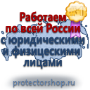 Журналы по безопасности и охране труда в Томске